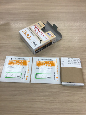 リバルエンLAパッチ25.92mg