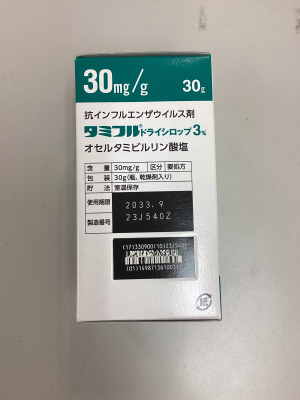 タミフルドライシロップ3%