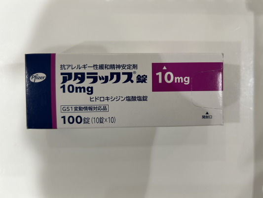 アタラックス錠10mg