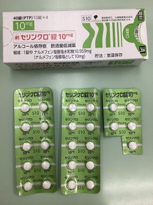 セリンクロ錠10mg