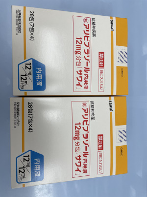 アリピプラゾール内用液12mg分包「サワイ」
