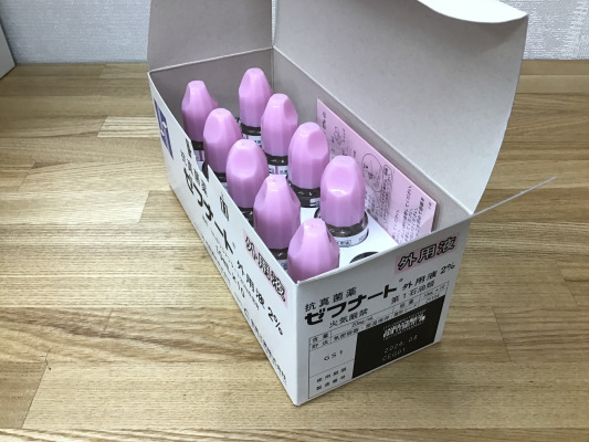ゼフナート外用液2%