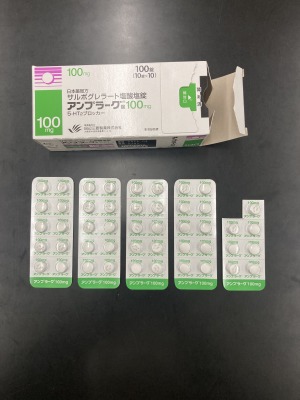 アンプラーグ錠100mg