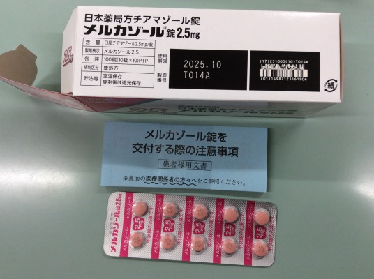 メルカゾール錠2.5mg