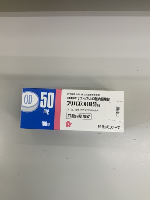 フリバスOD錠50mg