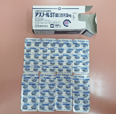 アズノールST錠口腔用5mg