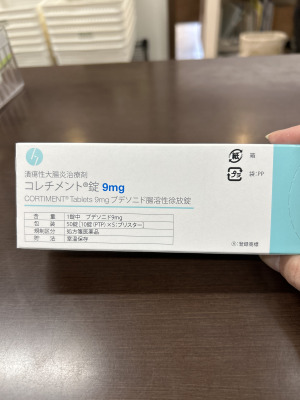 コレチメント錠9mg