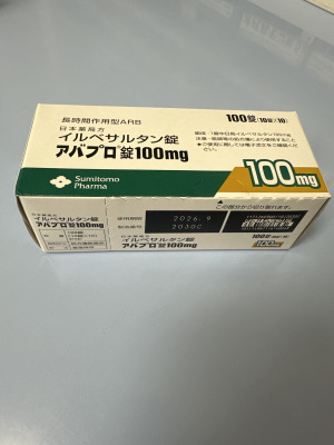 アバプロ錠100mg