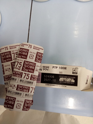 フルボキサミンマレイン酸塩錠75mg「サワイ」