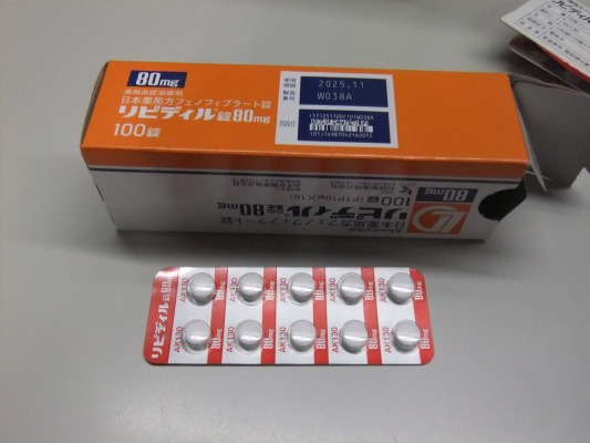 リピディル錠80mg