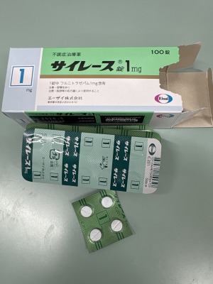 サイレース錠1mg