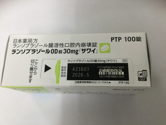 ランソプラゾールOD錠30mg「サワイ」