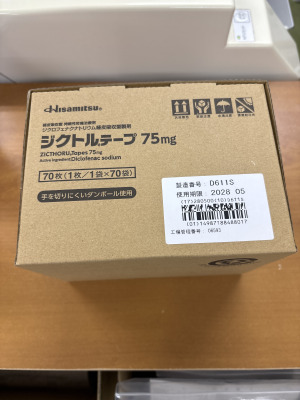 ジクトルテープ75mg