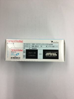エベレンゾ錠20mg