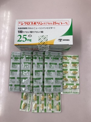 シクロスポリンカプセル25mg「トーワ」