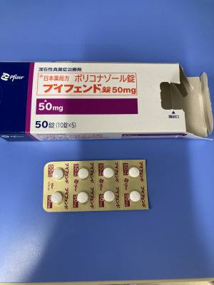 ブイフェンド錠50mg