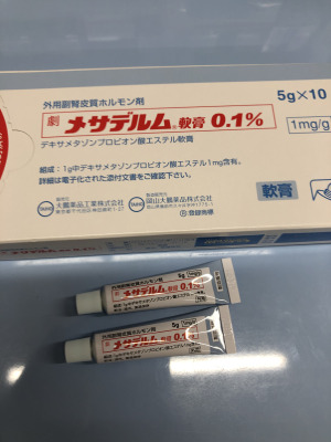 メサデルム軟膏0.1%